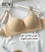 Bra – Seamless Laser-Cut Design - Image 3